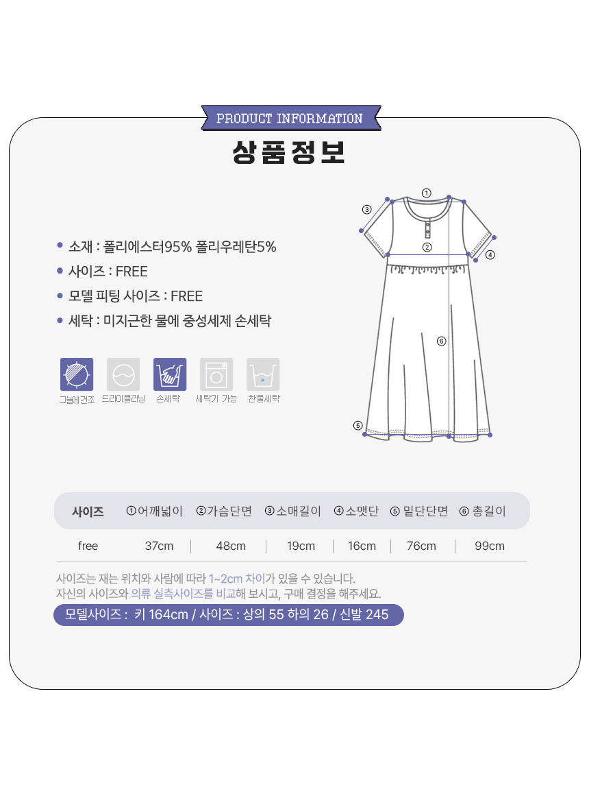 냉감캐릭터반팔원피스 주사위멍멍 상세 이미지 5